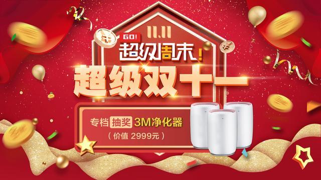 央广购物所有商品缩略图