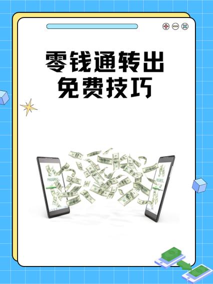 陌陌一个月提现次数有规定吗缩略图