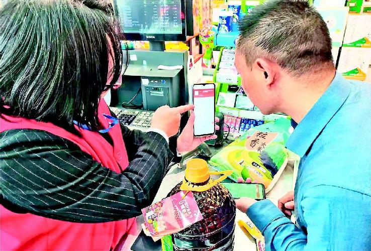 川工之家app二维码游戏截图