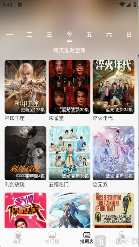 小猪电视剧免费观看缩略图