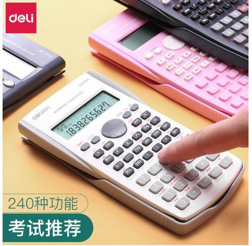 得力计算器d82ms电池游戏截图