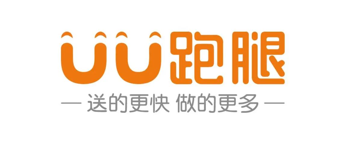 uu跑腿自动抢单软件缩略图