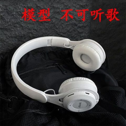女生用黑色耳机好还是白色缩略图