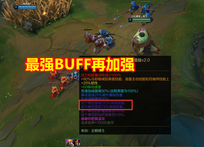 无限火力出来了没有缩略图
