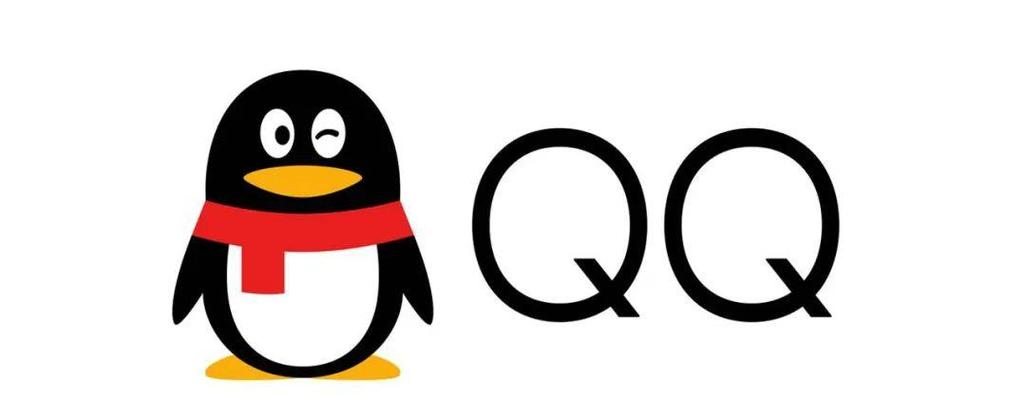 qq企鹅下载安装缩略图