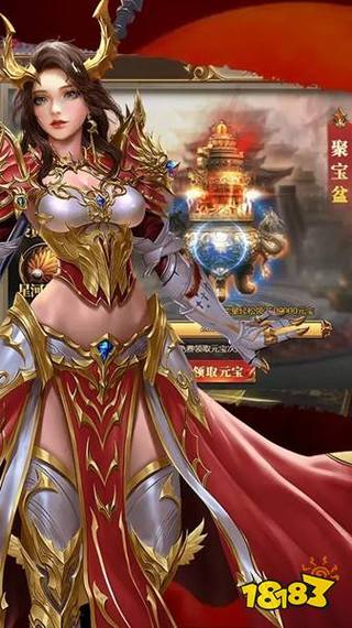 玄兵骑战0.1折版官网入口游戏截图