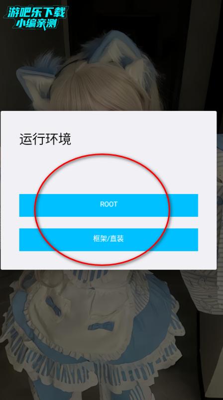 唯雨直装v3.0最新版本更新内容缩略图