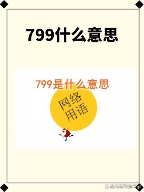 包月v网是什么意思缩略图