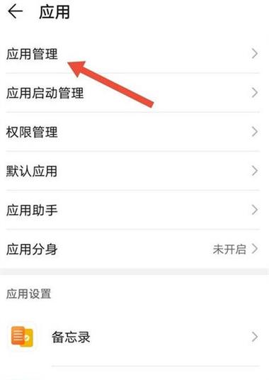 怎样打开相册权限设置缩略图