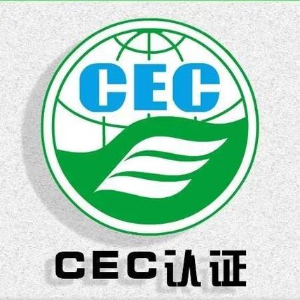 cec招标平台缩略图
