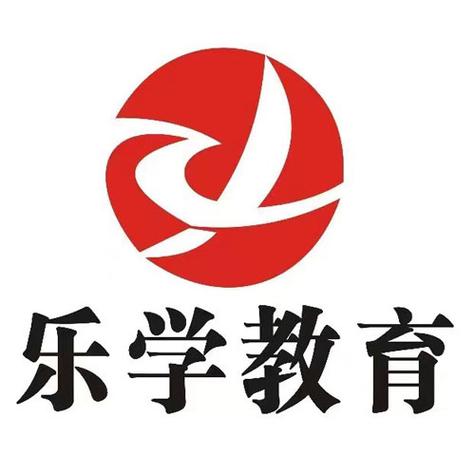 乐学教育官网缩略图
