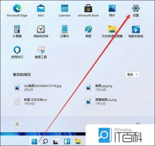 触屏怎么调出来键盘缩略图