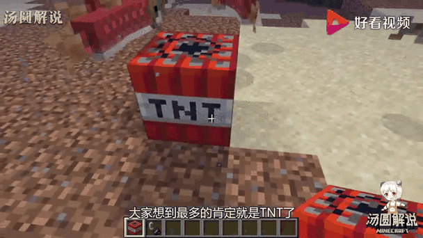 我的世界怎么吸引鱼缩略图