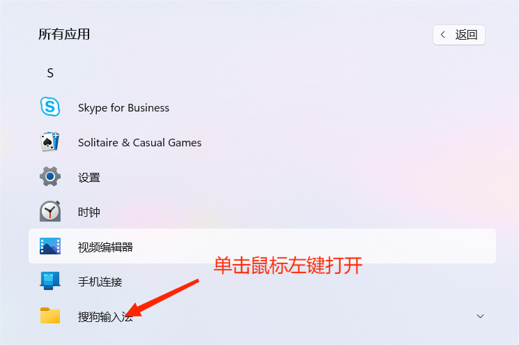ctrl快捷键不能用的原因游戏截图