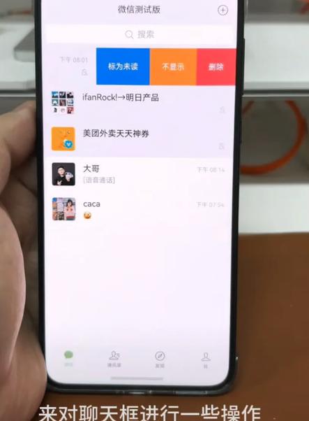 手机停机欠费了微信还能用吗游戏截图