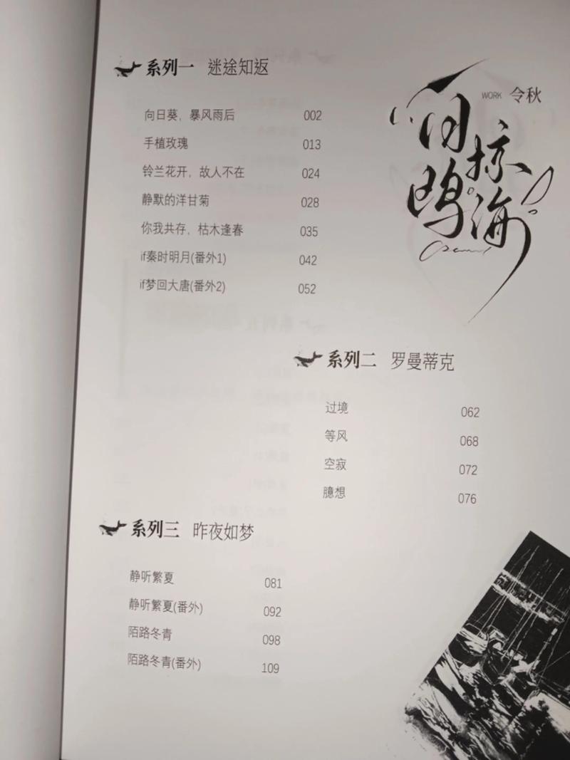 琦书屋手机版小说缩略图
