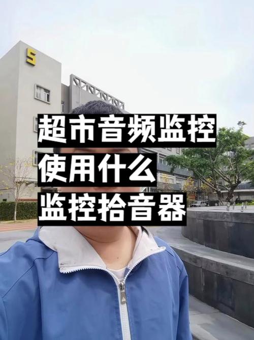一般店里监控有声音吗缩略图