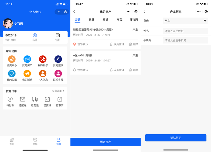 share3.9.3最新版本更新内容缩略图