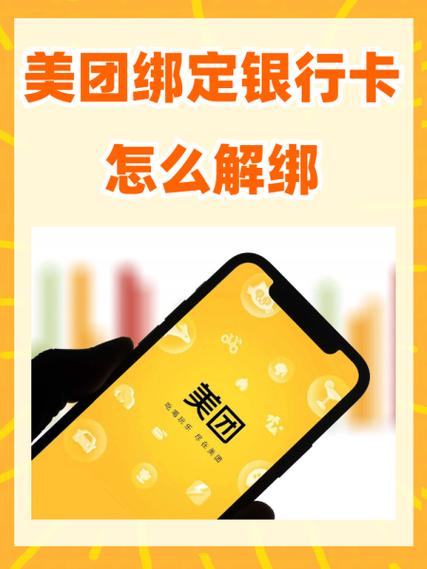 美团可以用支付宝支付吗游戏截图