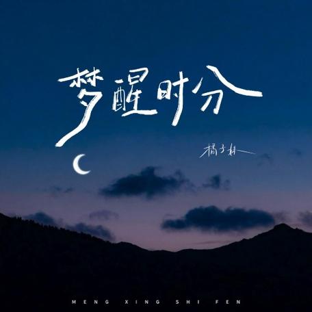 女生说睡眠不好幽默回复缩略图