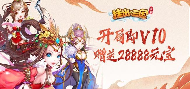 满v无限元宝游戏缩略图
