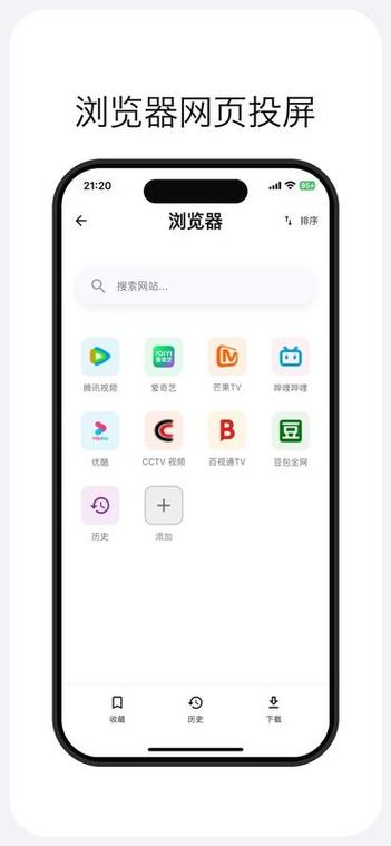 电脑扩展屏怎么切换游戏截图