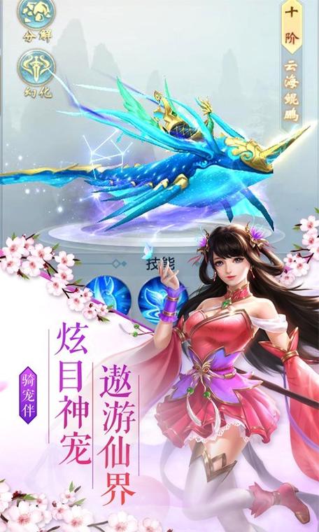 烈火封神 九游缩略图