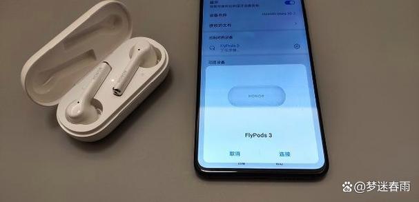 iphone耳机电量显示小组件游戏截图