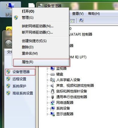 电脑音量开着没声音缩略图