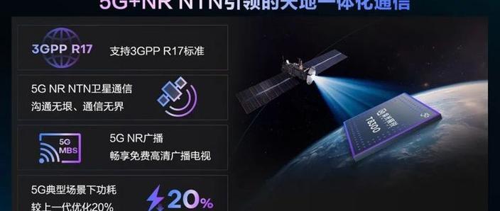 卫星app下载安装缩略图
