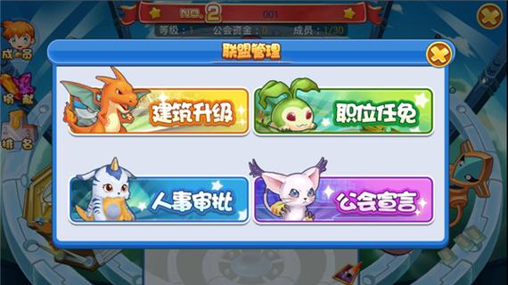 公会不解约怎么办缩略图