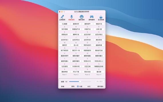 远方软件分享网站缩略图