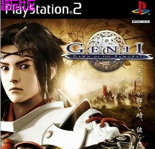 ps2中文rpg游戏缩略图