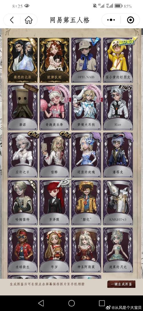 qq邮箱老收到工作邀请