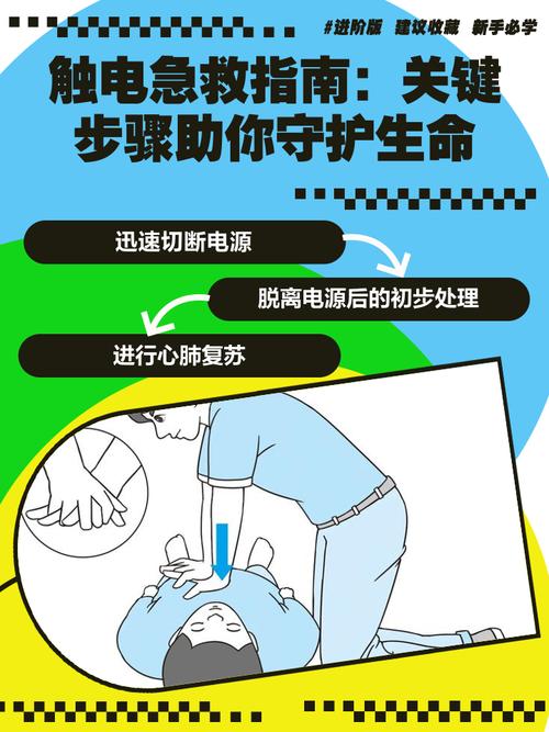 手机打游戏断触怎么办缩略图