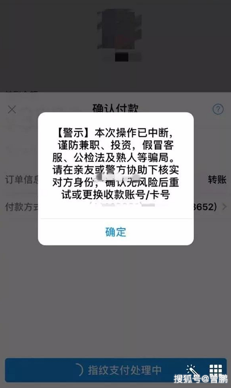 支付宝没添加好友可以转账吗游戏截图
