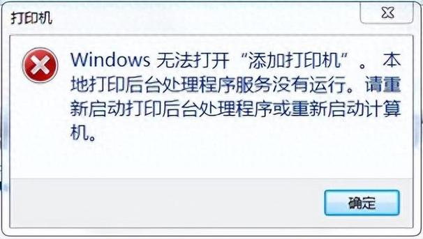 外卖打印机红灯一直闪烁不能打印缩略图