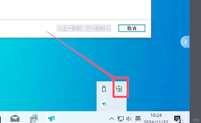 病毒和防护威胁关闭缩略图