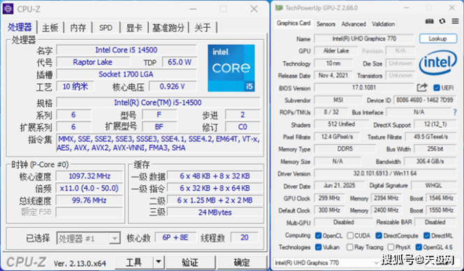 cpu满载达不到全核睿频游戏截图