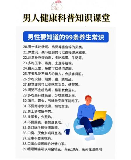 宜昌男科医院排名最好的医院缩略图