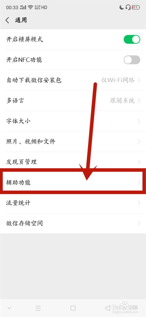 群发文件怎么删除缩略图
