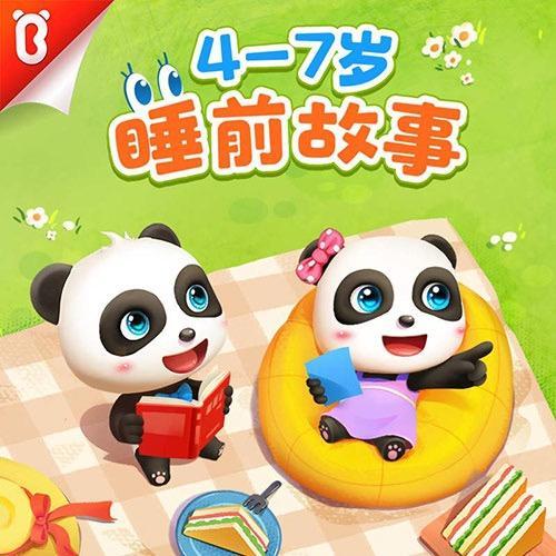 兔子可可大冒险第三季游戏截图