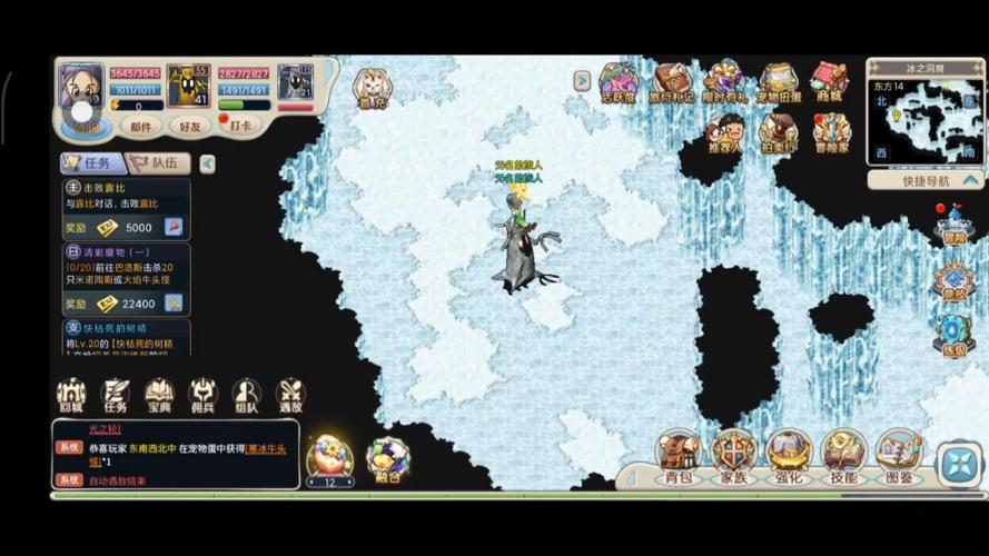魔力宝贝 17173缩略图