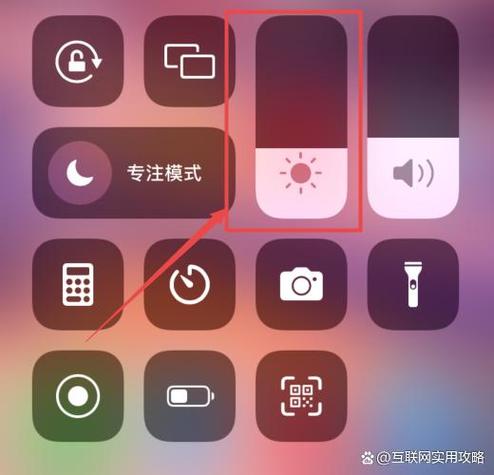 iphone11亮度自动调节图标