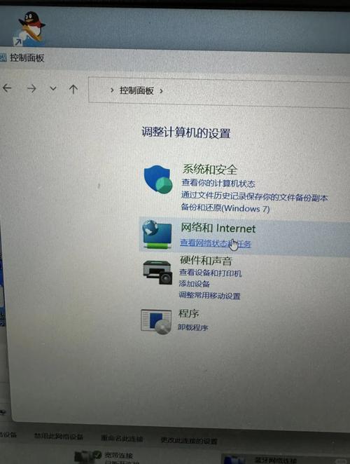 联想笔记本电脑怎么连无线网络缩略图