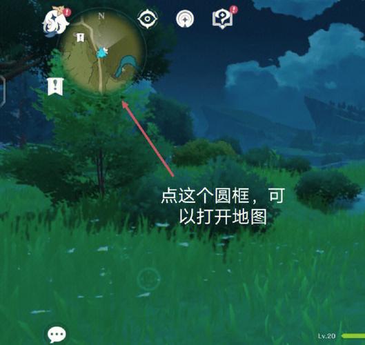 原神风神瞳隐藏任务游戏截图