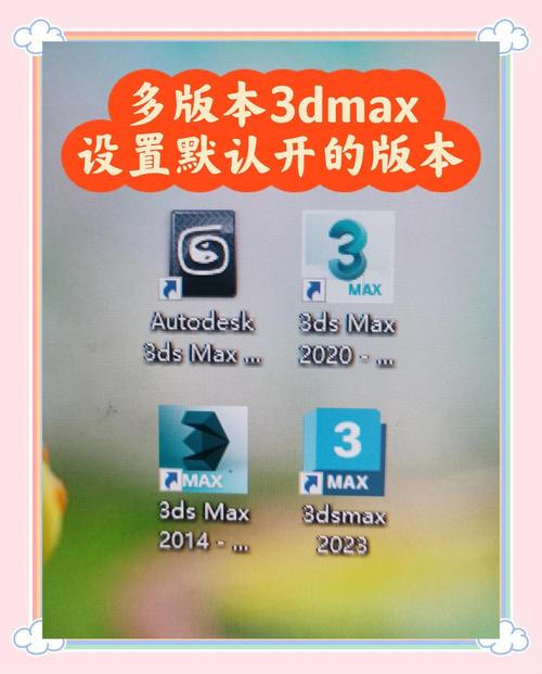 3D怎么保存为低版本游戏截图