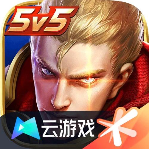 王者荣耀秒玩入口(点击即玩)缩略图