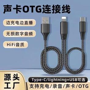 声卡要充几个小时充满游戏截图