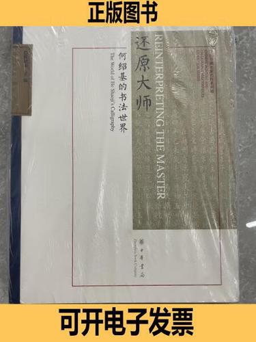 系统还原软件有哪些缩略图